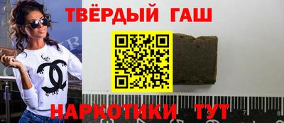 марихуана Северобайкальск