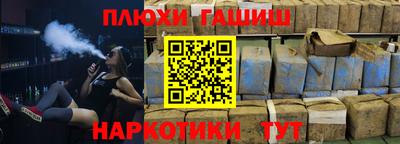 MESCALINE Севастополь