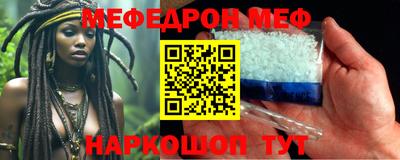 МДПВ Свободный