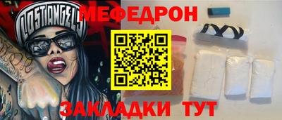 MDMA Конаково
