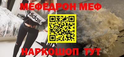 MDMA Конаково