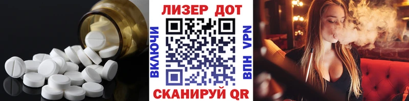 где продают   Чусовой  LSD-25 экстази кислота 