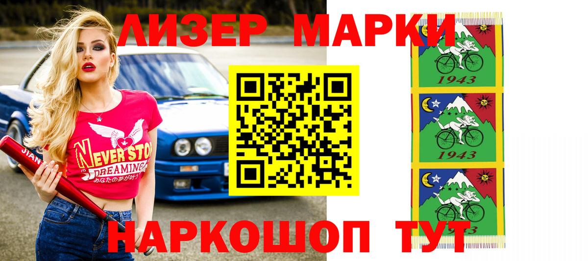 Чусовой  LSD-25 экстази  Вход с VPN  LSD-25 экстази ecstasy 