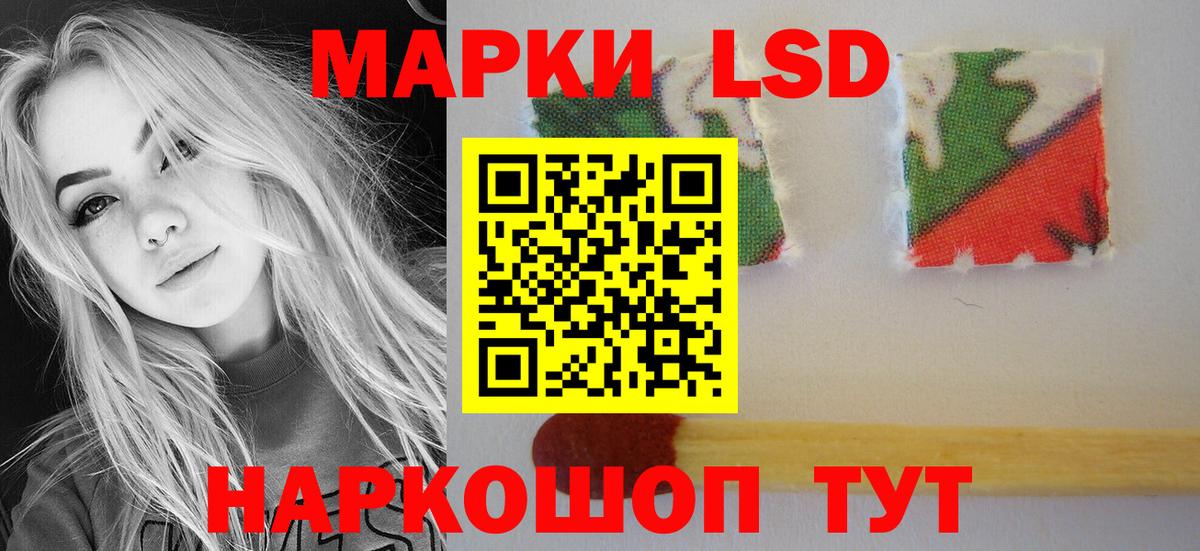 LSD-25 экстази ecstasy  Чусовой 