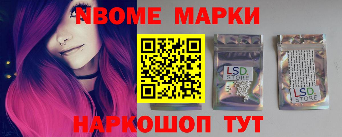 ЛСД экстази ecstasy Чусовой