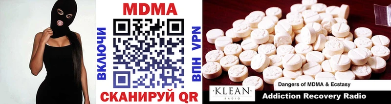 мега ссылка  Чусовой  MDMA кристаллы 
