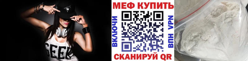 нарко площадка клад Чусовой МЯУ-МЯУ VHQ