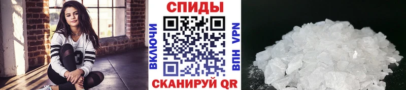 МЕТАМФЕТАМИН Methamphetamine  Чусовой 