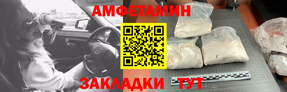 МЕТАМФЕТАМИН Methamphetamine  МЕТАМФЕТАМИН Methamphetamine  Чусовой  Вход с VPN 
