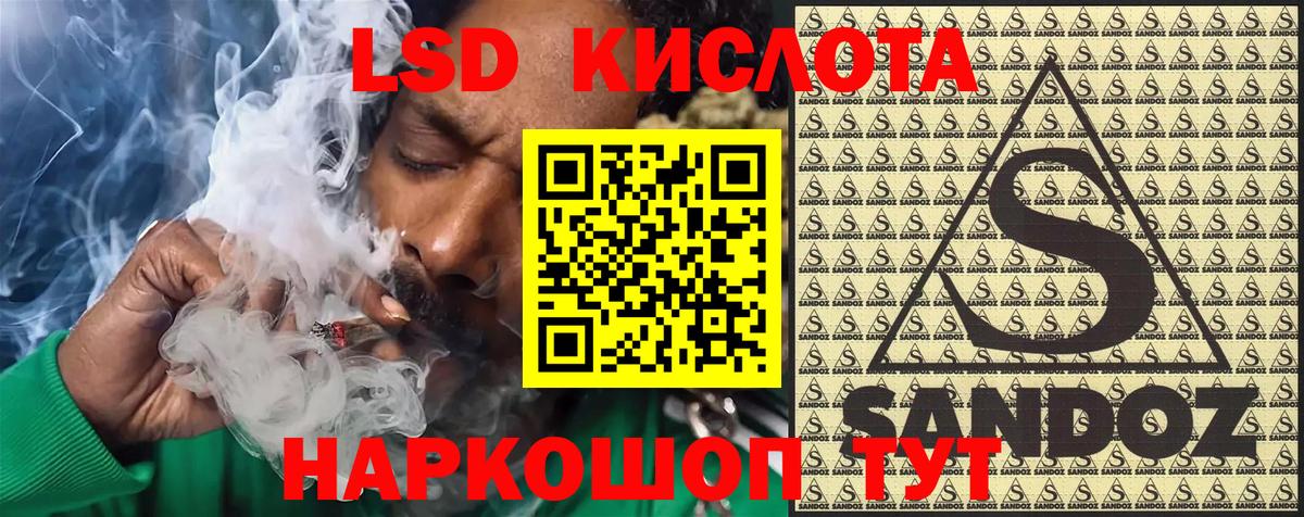 Марки NBOMe 1,5мг Чусовой