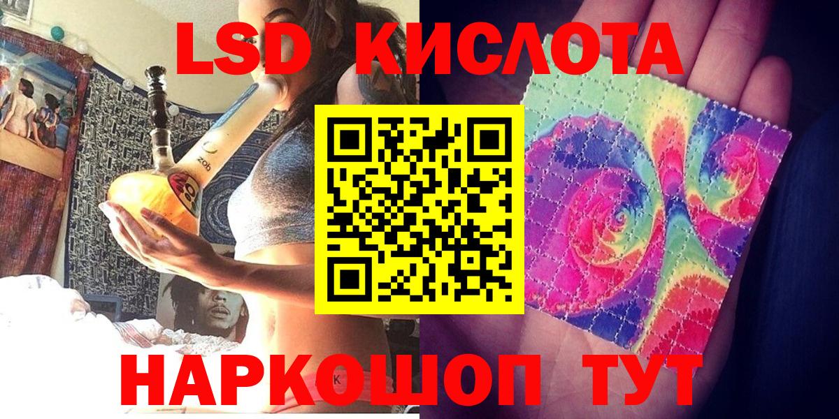Наркотические марки 1,8мг  Вход с VPN  цены   Чусовой 