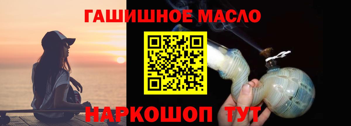 ТГК вейп с тгк Чусовой