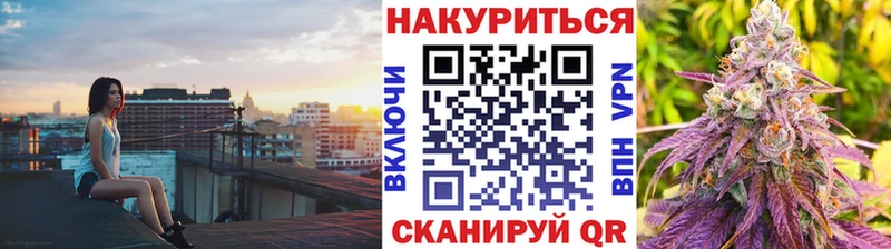 цены наркотик  Чусовой  Марихуана VHQ 