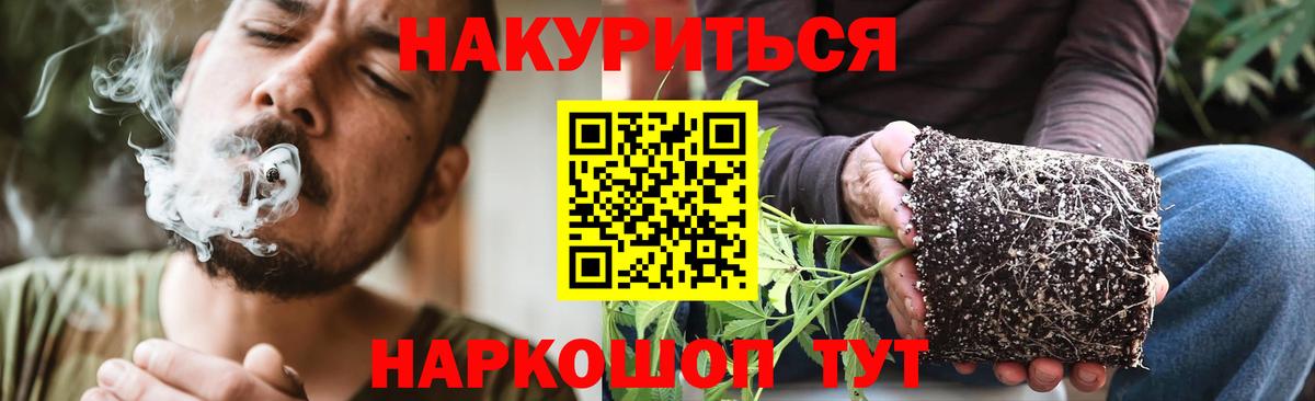 МАРИХУАНА тримм  Вход с VPN  Конопля VHQ  Чусовой  Канабис индика 