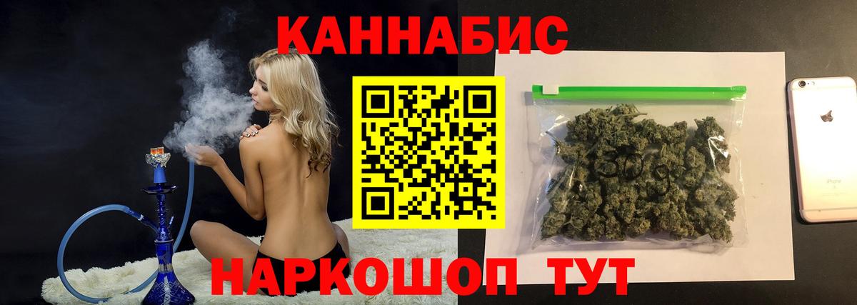 Бошки марихуана гибрид  Бошки марихуана гибрид  Чусовой  Бошки марихуана гибрид  Бошки марихуана гибрид 