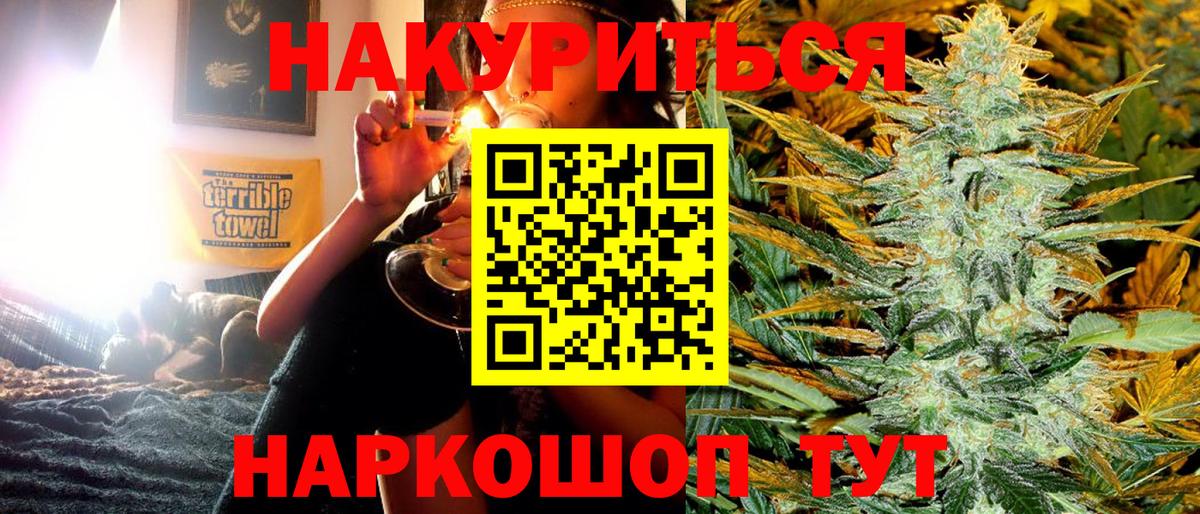 Бошки Шишки планчик Чусовой